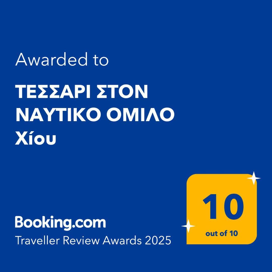Τεσσαρι Στον Ναυτικο Ομιλο Χiου Apartment Chios Town Bagian luar foto